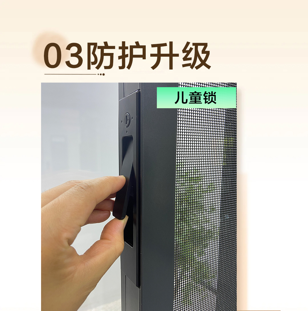 沃斯卡门窗