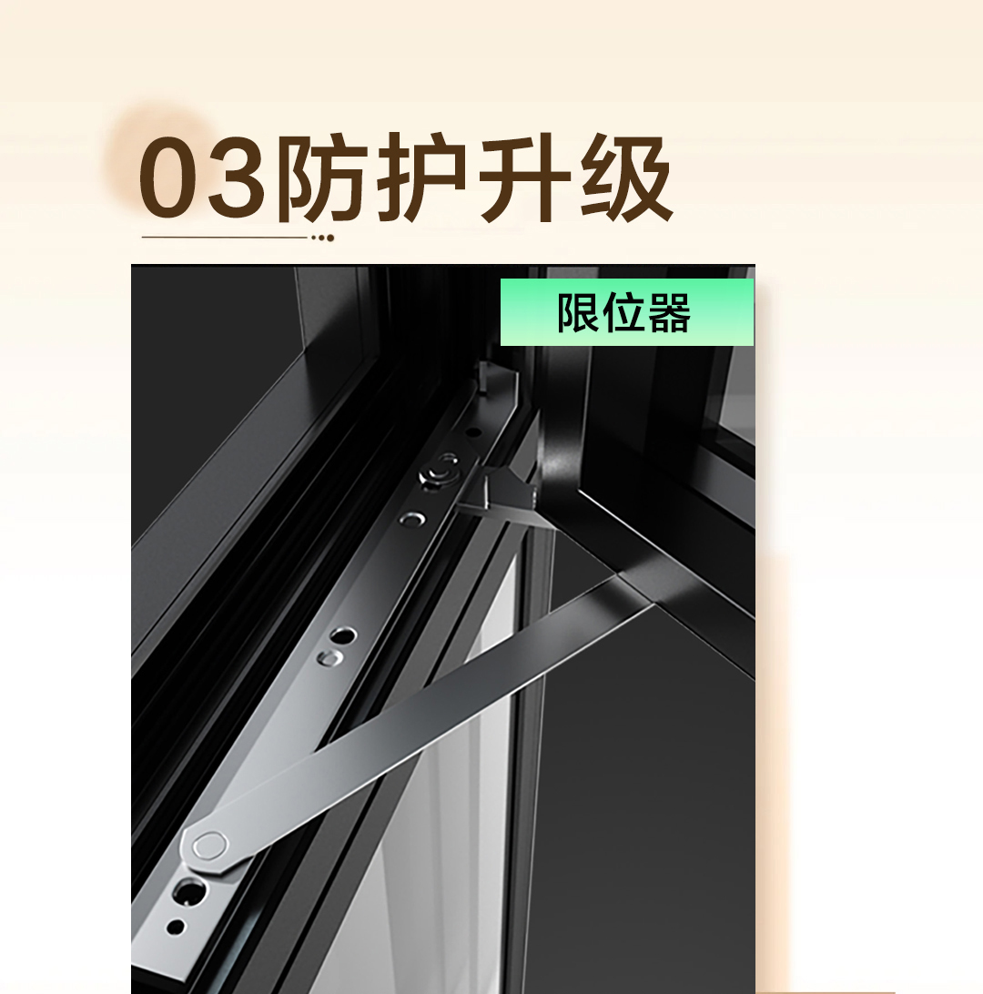 沃斯卡门窗